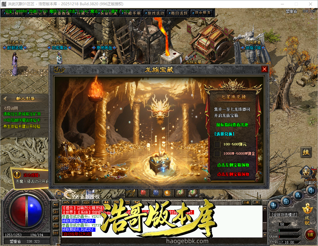 QQ20261007-171802.png