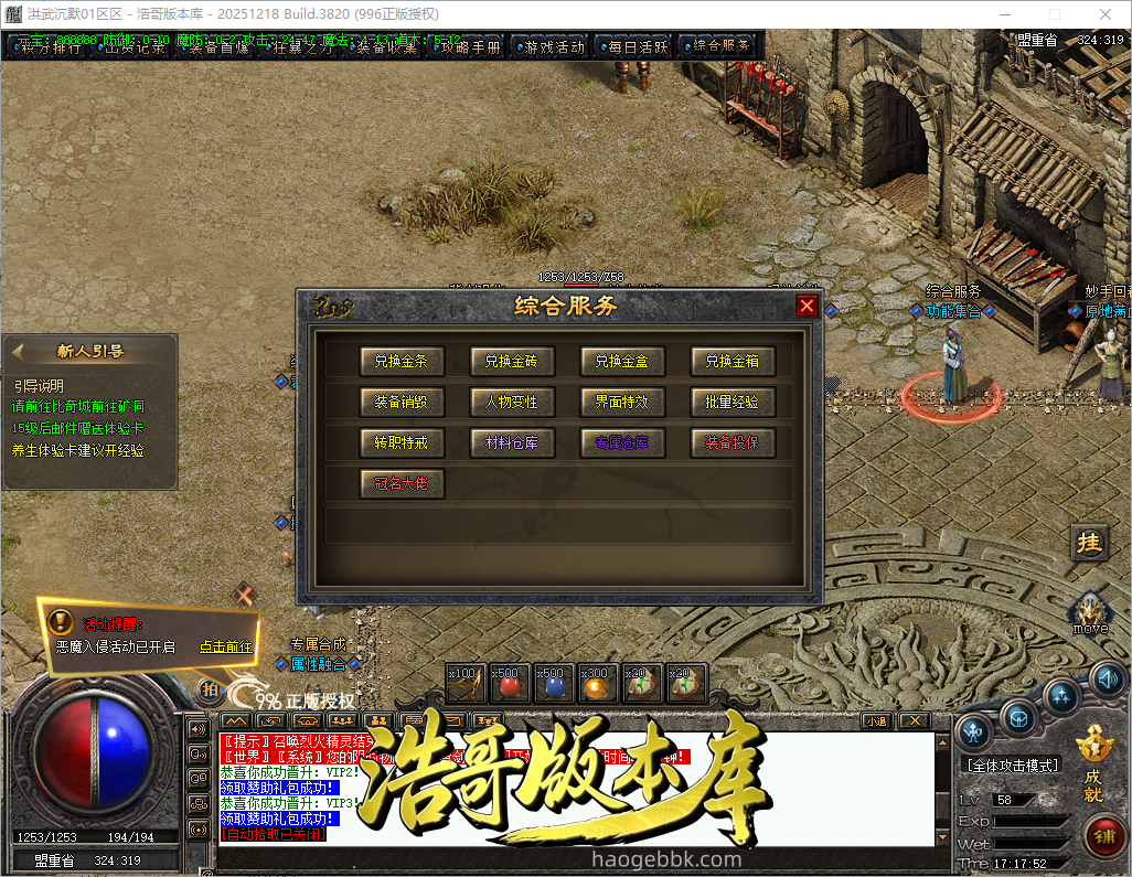 QQ20261007-171753.png