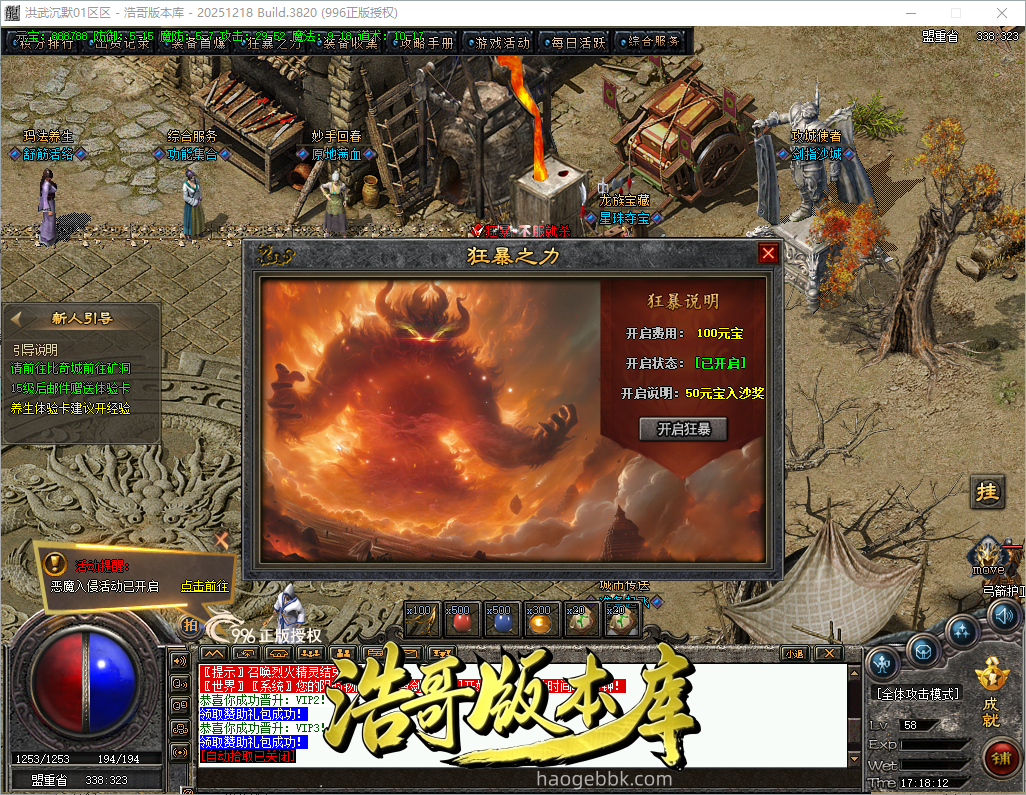 QQ20261007-171813.png