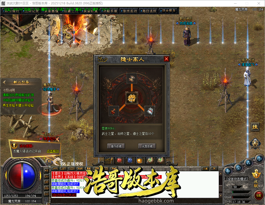 QQ20261007-171837.png