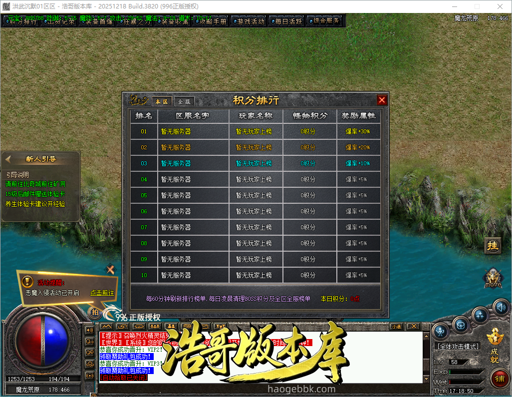 QQ20261007-171852.png