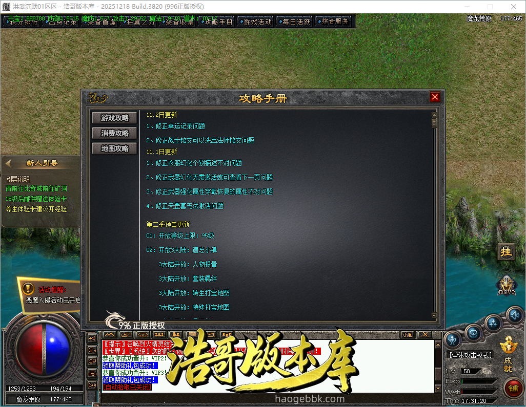 QQ20261007-173121.png