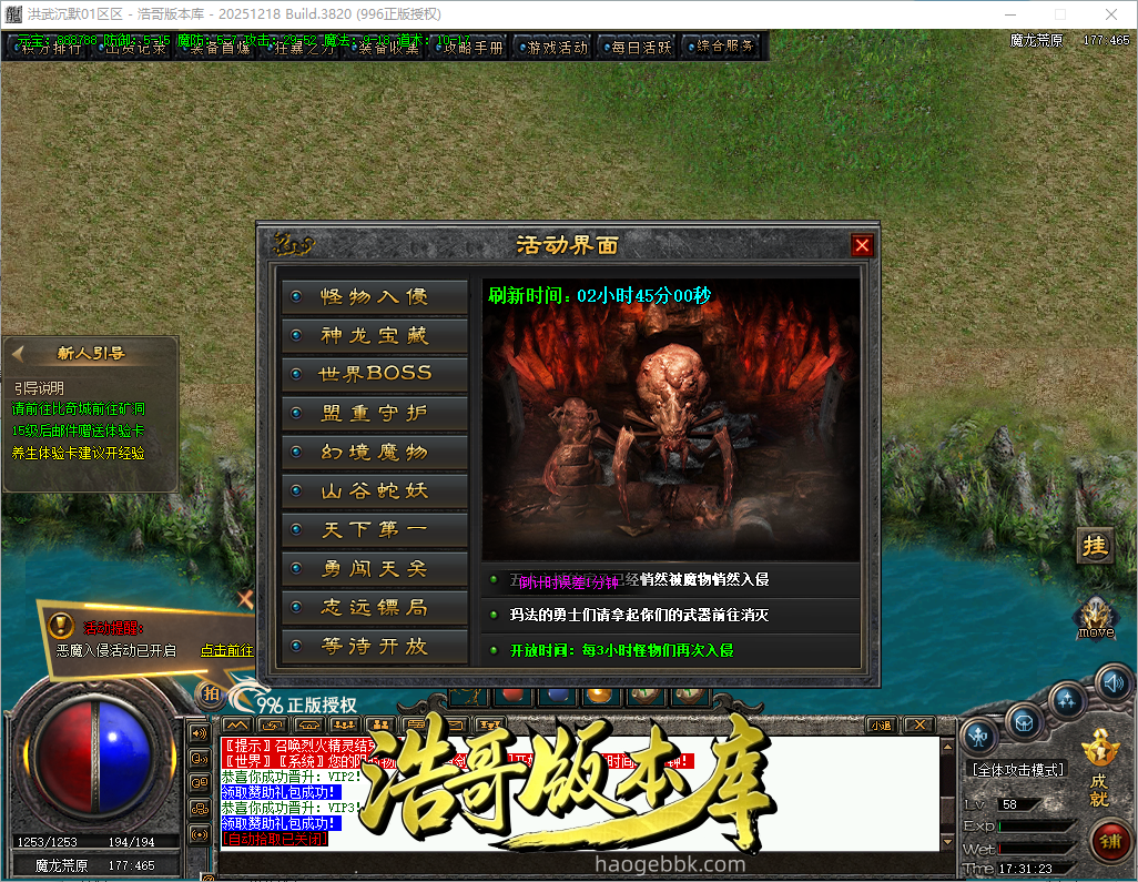 QQ20261007-173124.png