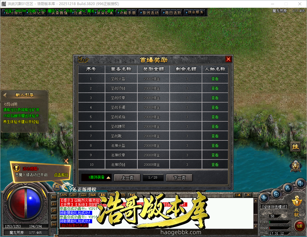 QQ20261007-173113.png