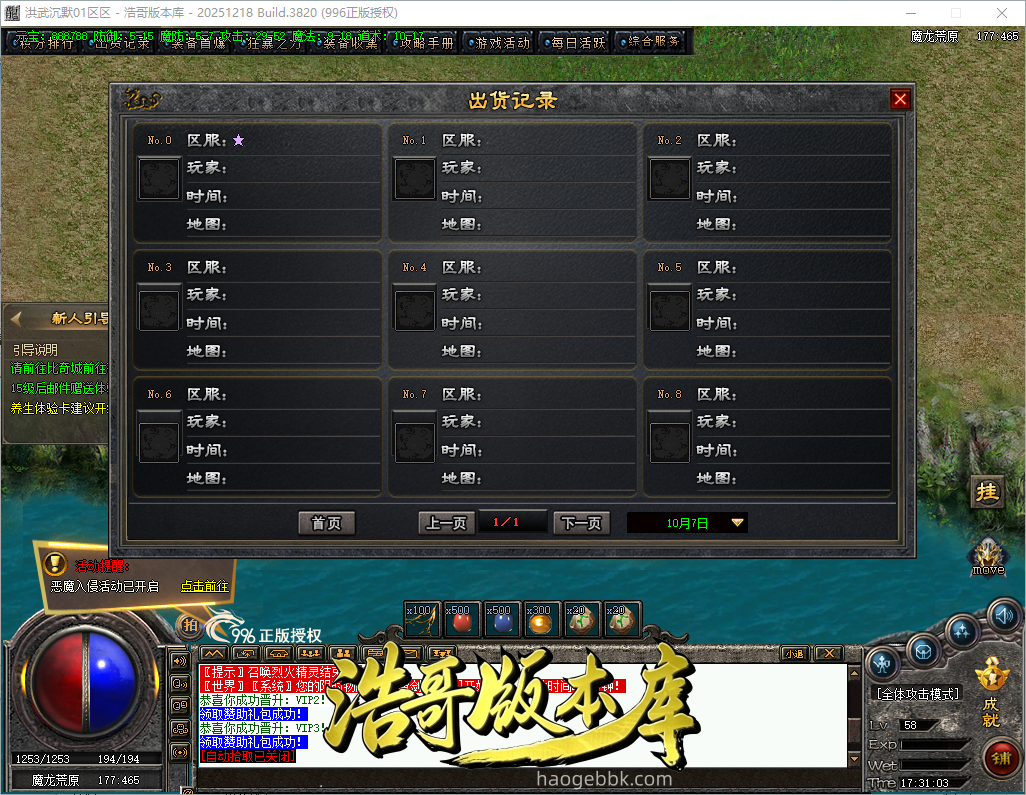 QQ20261007-173104.png