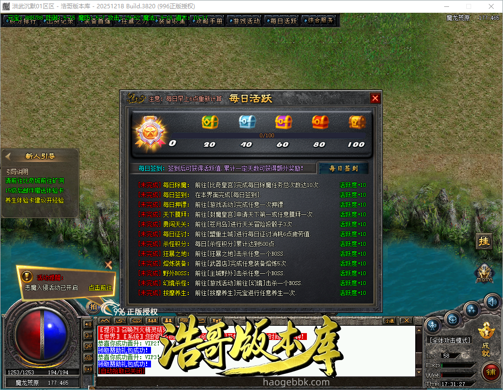 QQ20261007-173128.png