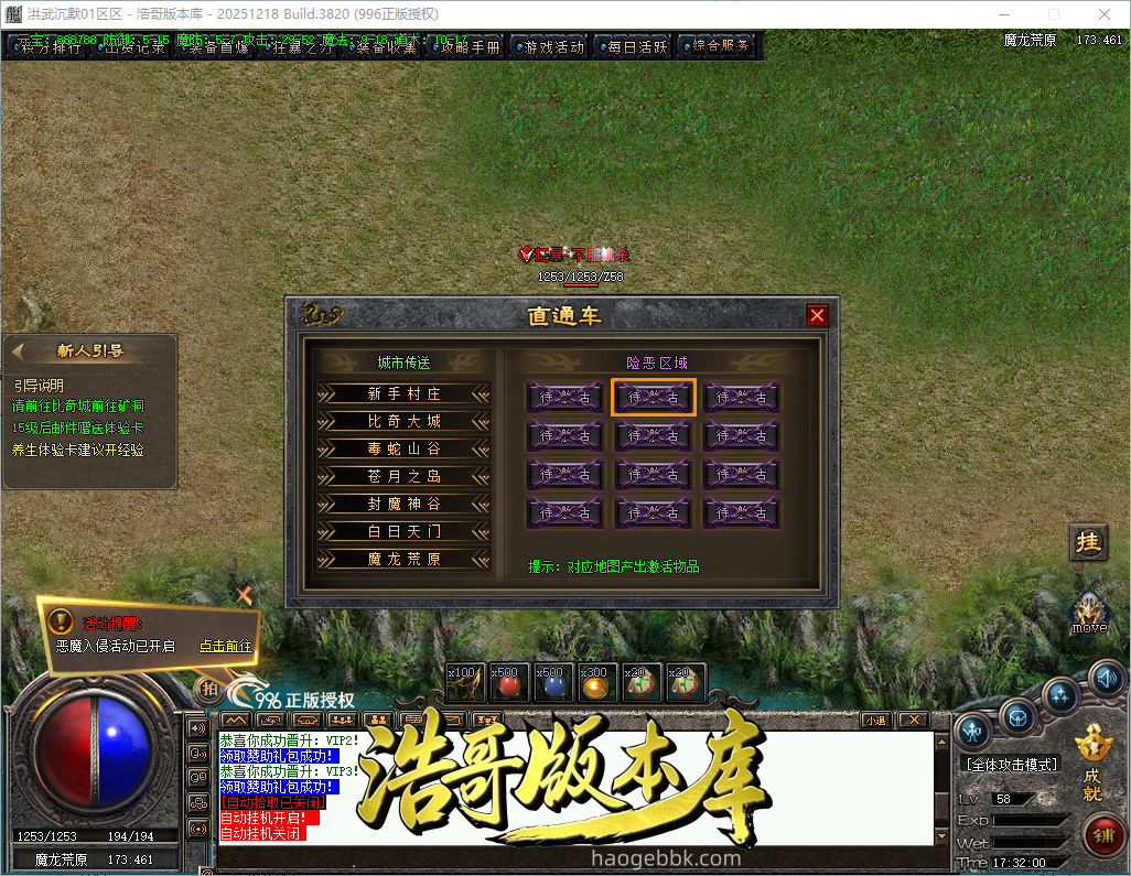 QQ20261007-173202.png