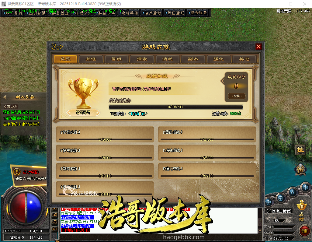 QQ20261007-173145.png