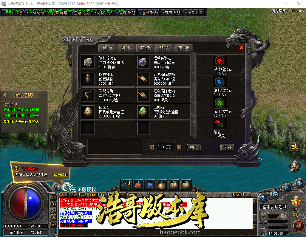 QQ20261007-173139.png