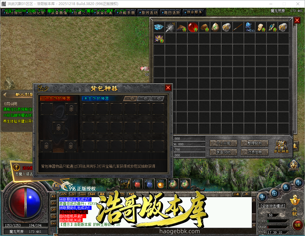 QQ20261007-173911.png