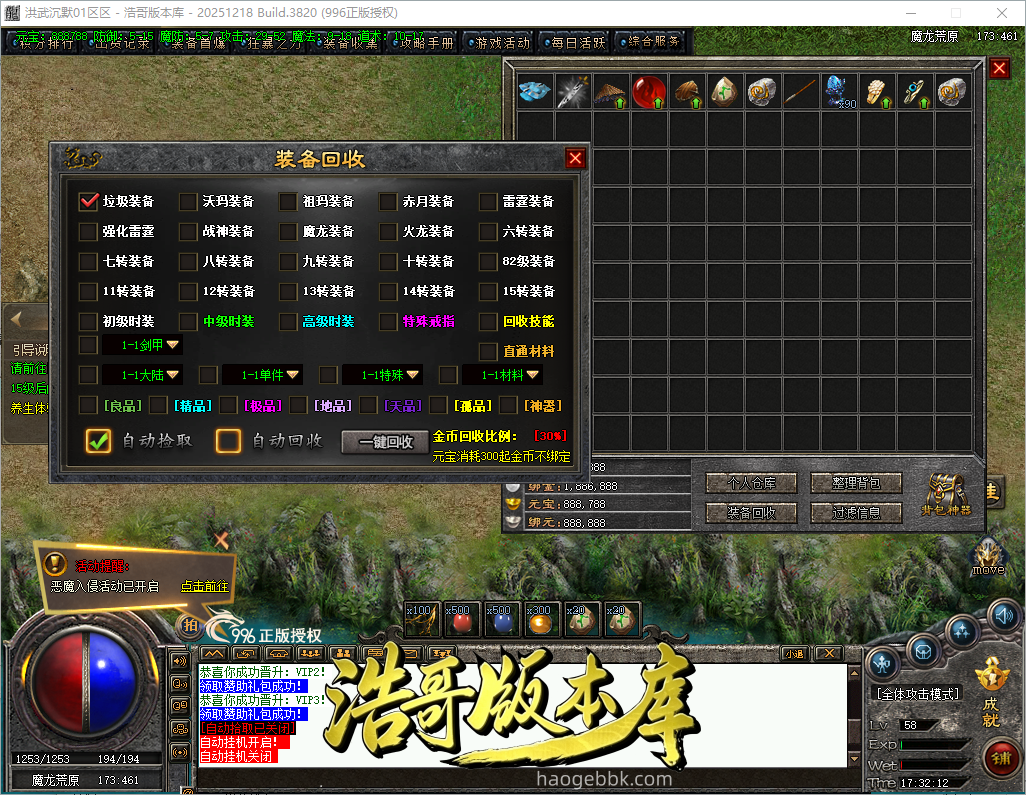 QQ20261007-173213.png