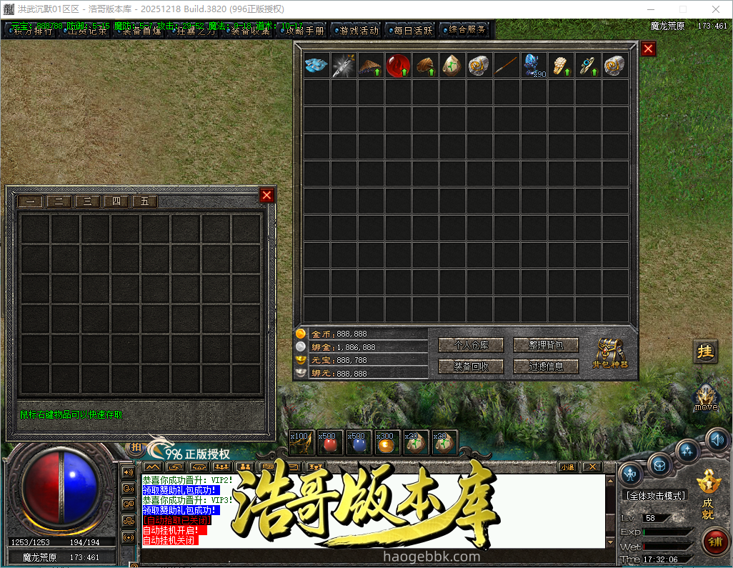 QQ20261007-173207.png