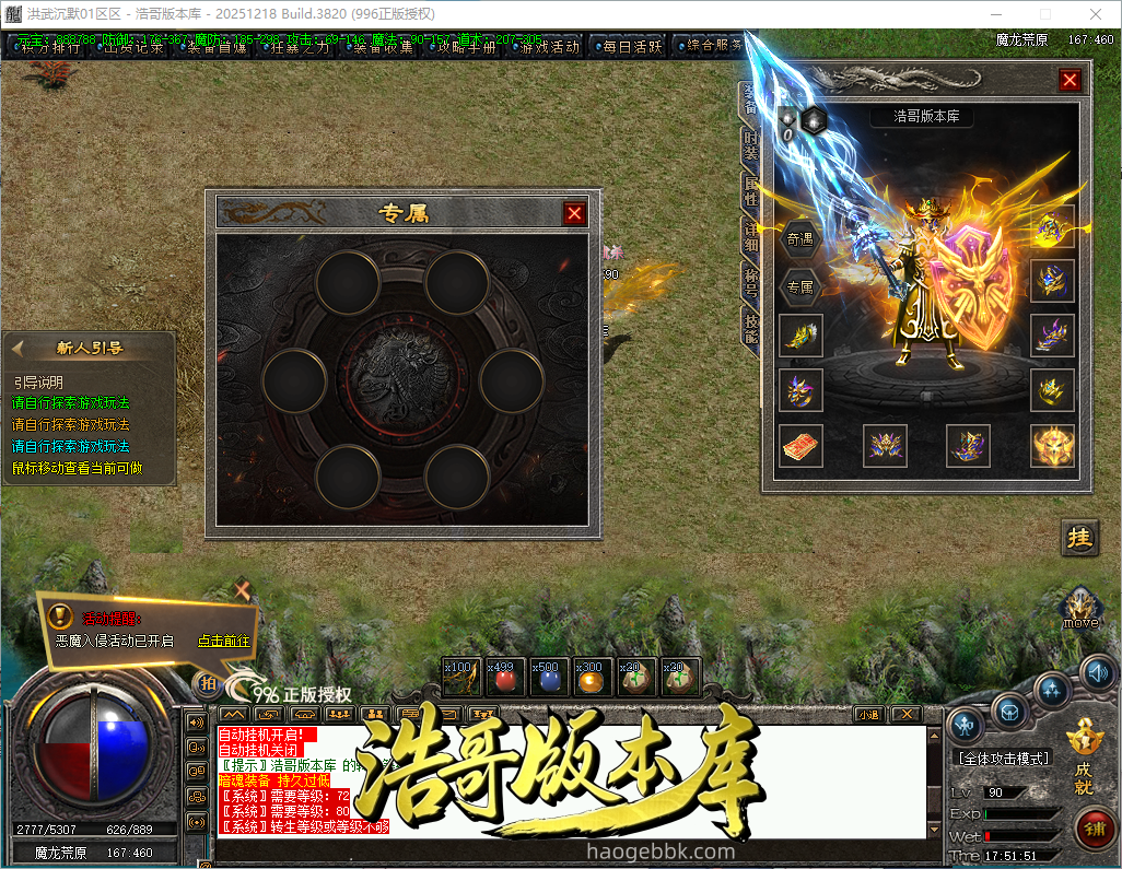 QQ20261007-175152.png