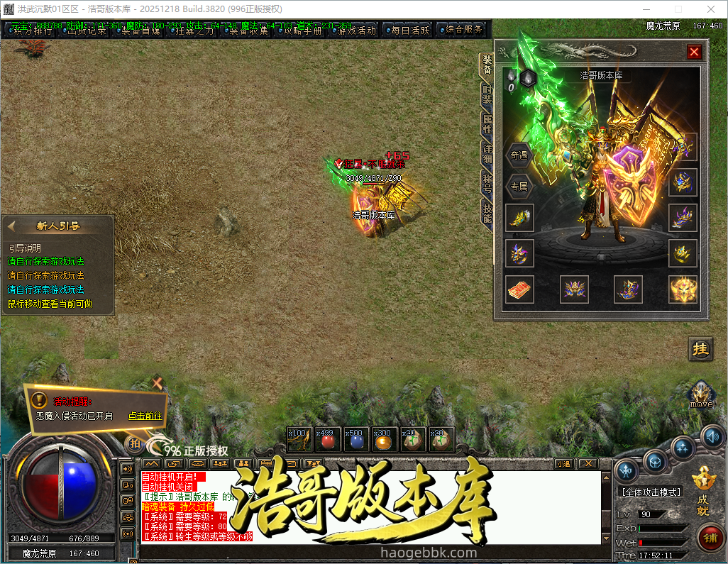 QQ20261007-175212.png