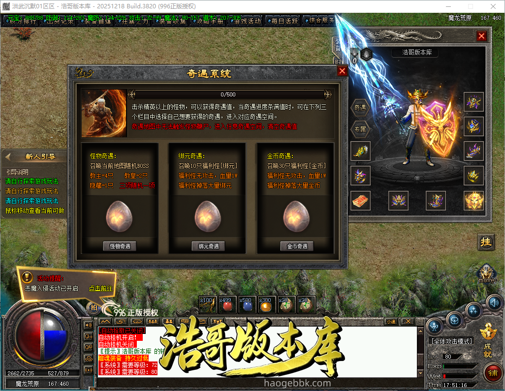 QQ20261007-175117.png