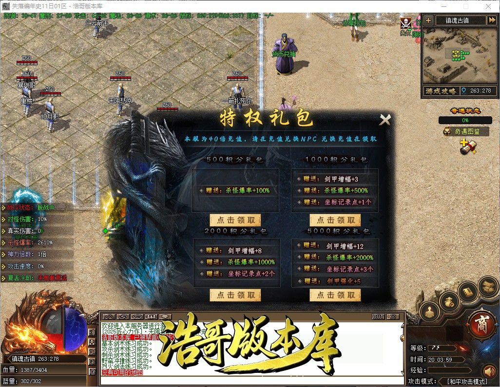QQ20261009-200400.jpg