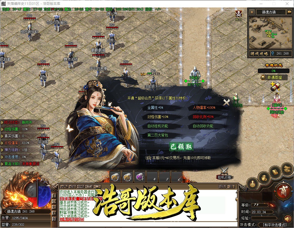 QQ20261009-200335.jpg