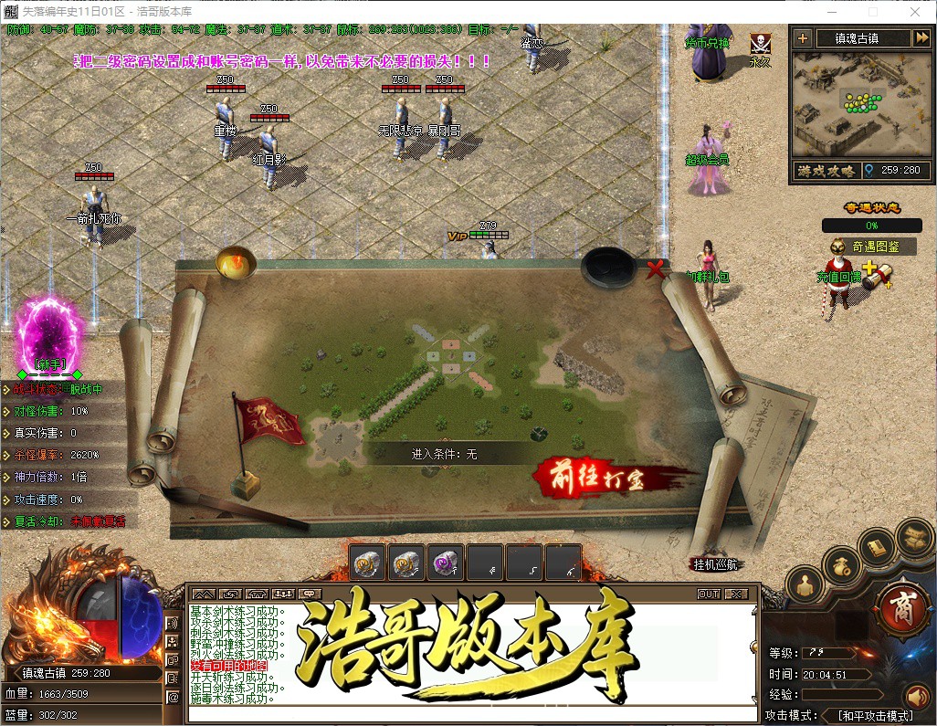 QQ20261009-200452.jpg