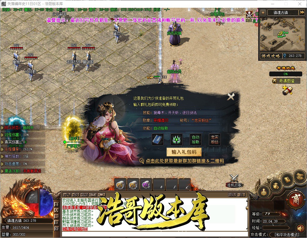 QQ20261009-200440.jpg