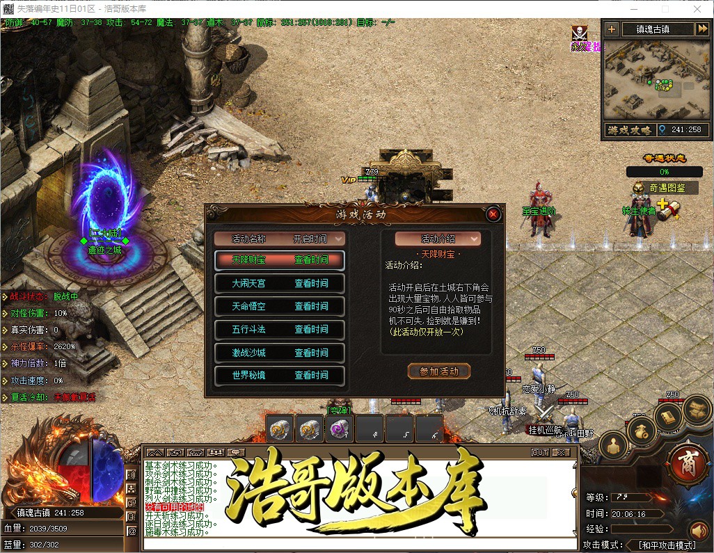 QQ20261009-200617.jpg