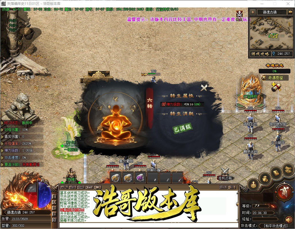 QQ20261009-200631.jpg