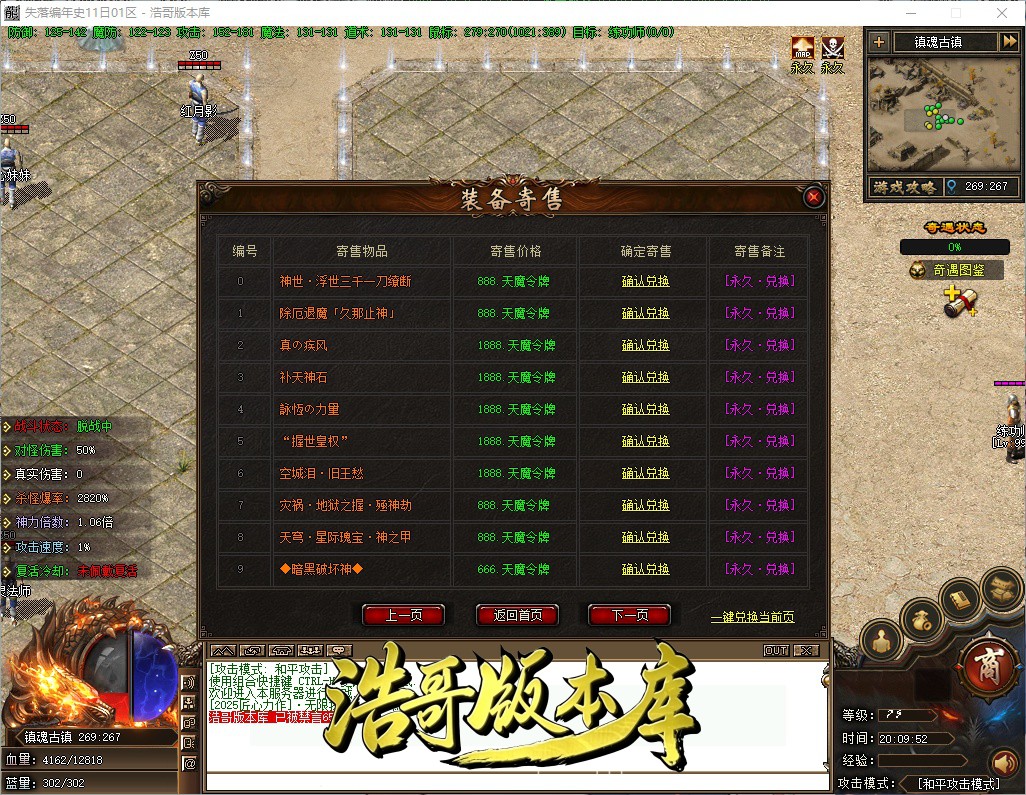 QQ20261009-200954.jpg