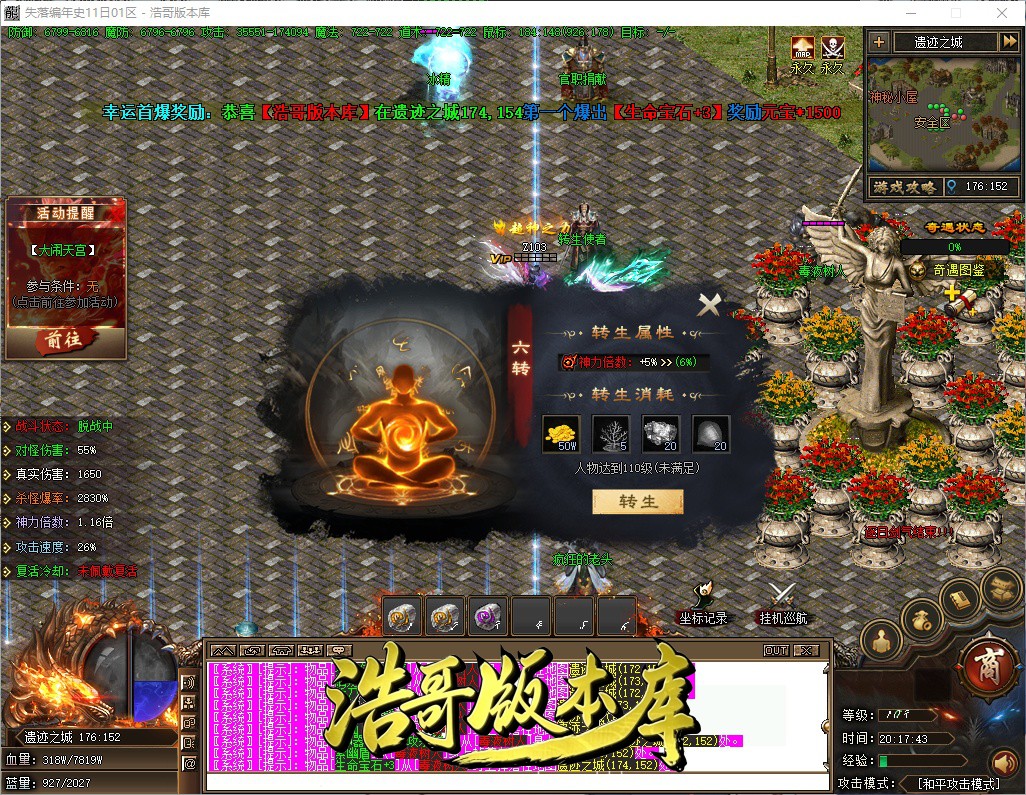 QQ20261009-201745.jpg