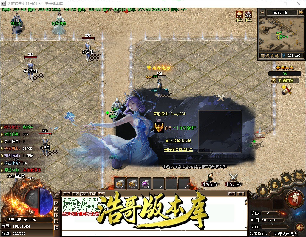 QQ20261009-200908.jpg
