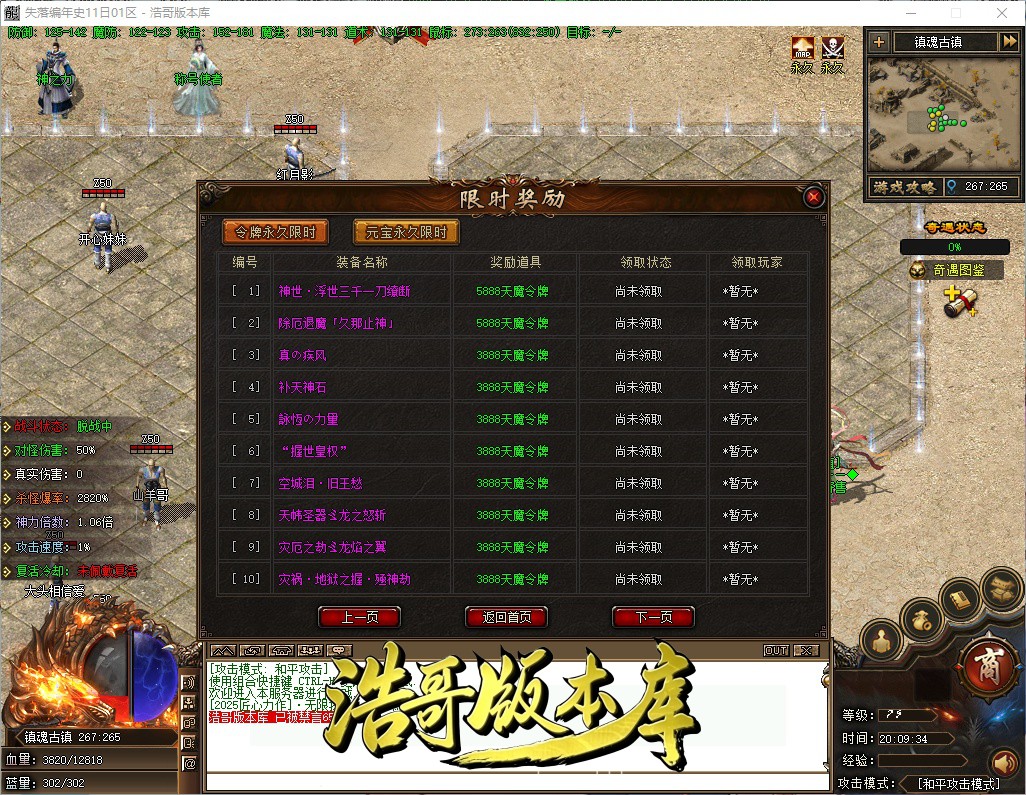 QQ20261009-200936.jpg
