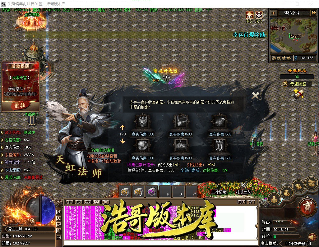 QQ20261009-201826.jpg