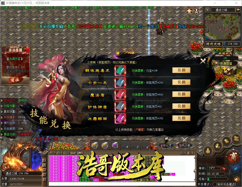 QQ20261009-201810.jpg