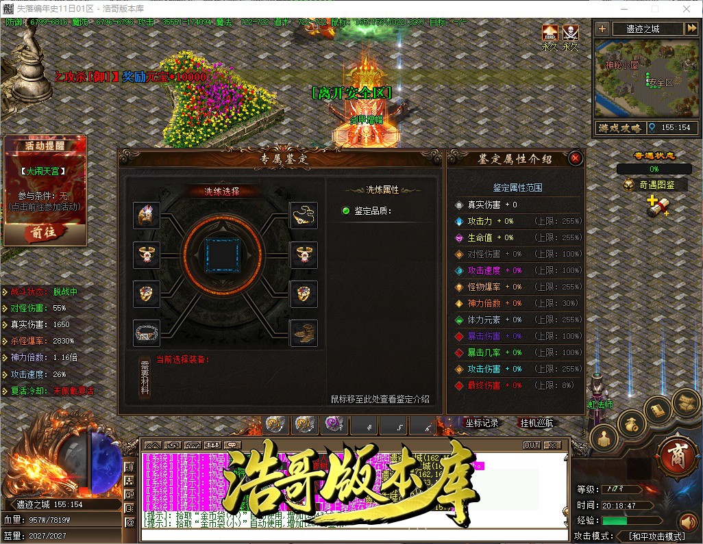 QQ20261009-201848.jpg
