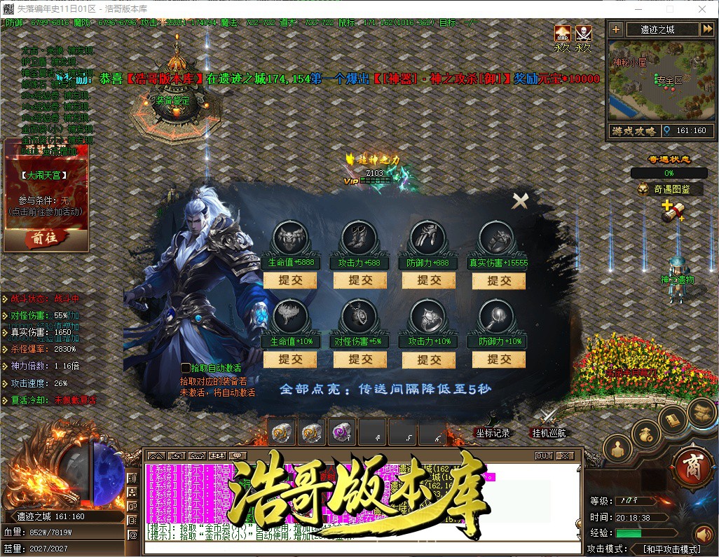 QQ20261009-201839.jpg