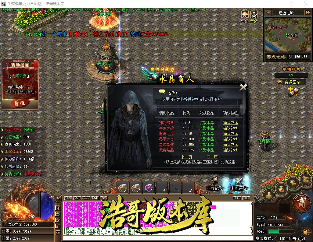 QQ20261009-201844.jpg