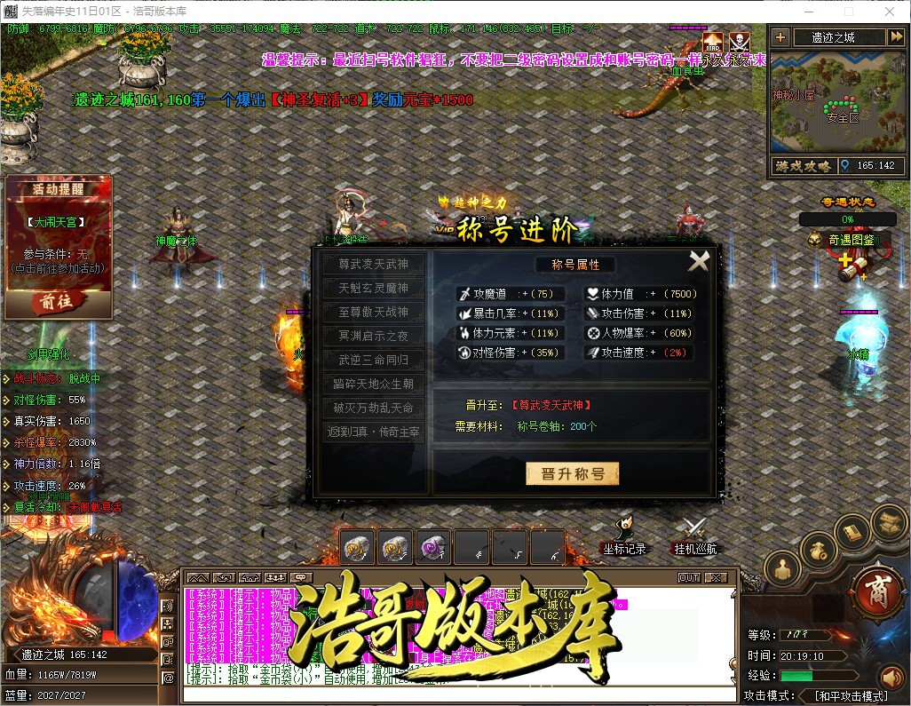QQ20261009-201911.jpg