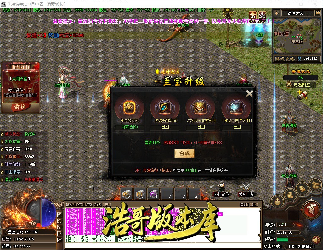 QQ20261009-201916.jpg