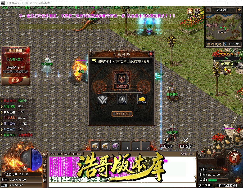 QQ20261009-201921.jpg