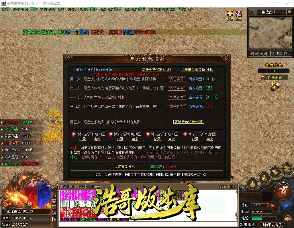 QQ20261009-202033.jpg