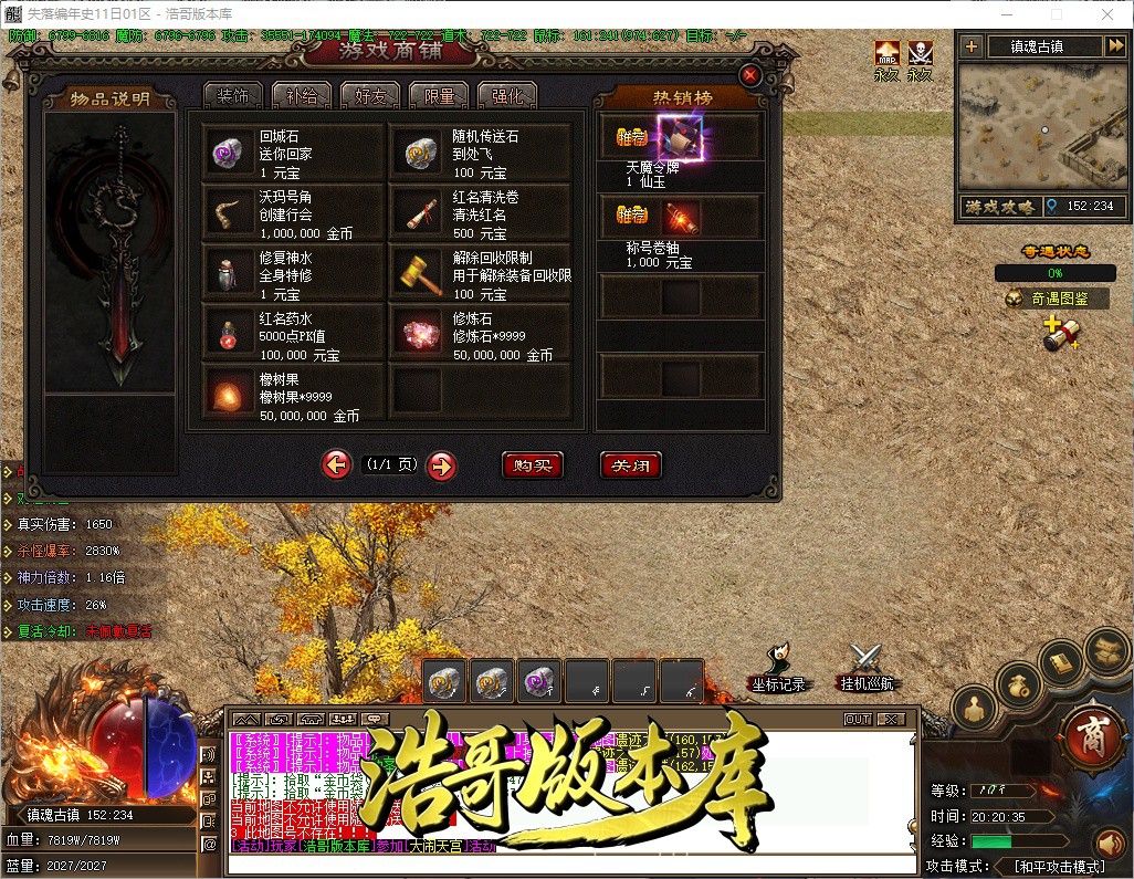 QQ20261009-202037.jpg