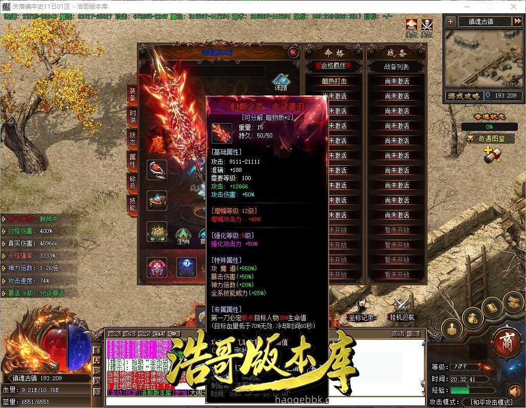 QQ20261009-203243.jpg