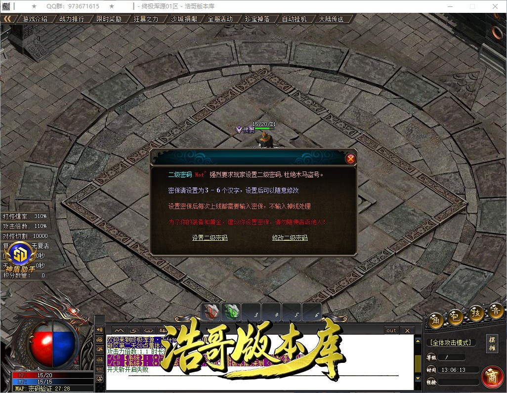 QQ20261010-130614.jpg