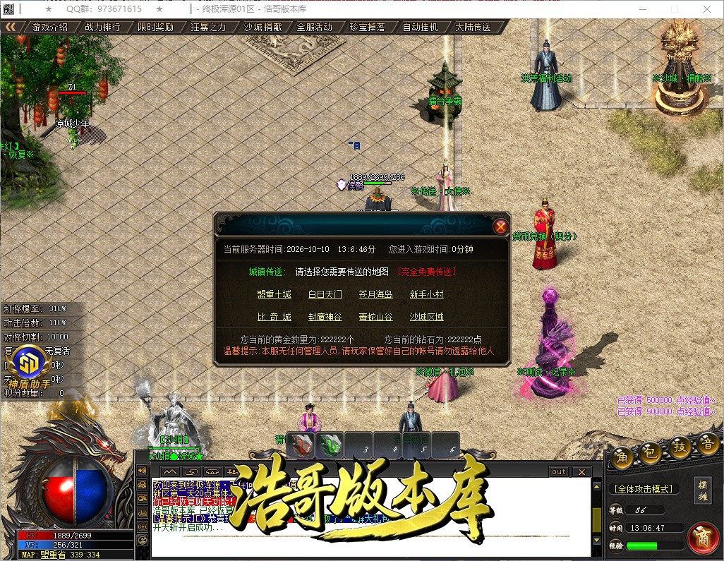 QQ20261010-130648.jpg