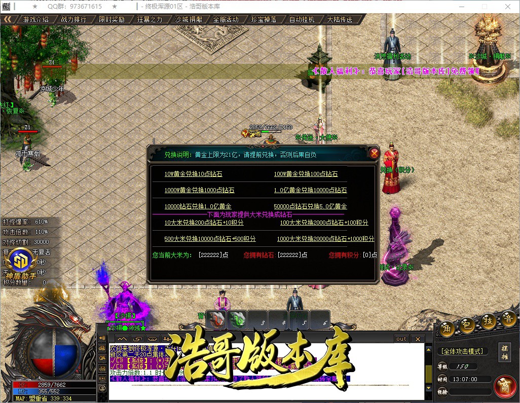 QQ20261010-130701.jpg