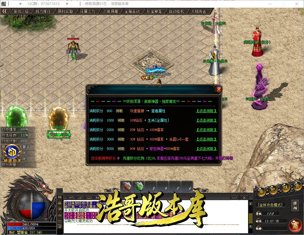 QQ20261010-130736.jpg