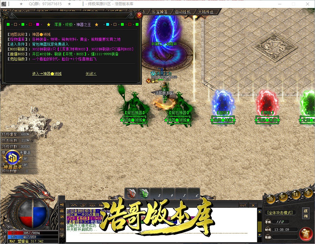 QQ20261010-130811.jpg