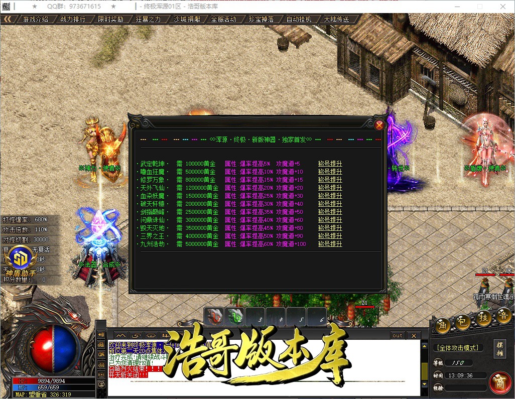 QQ20261010-130937.jpg