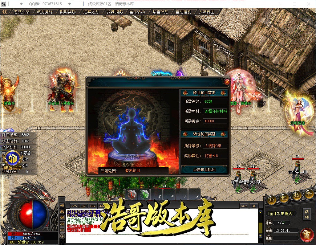 QQ20261010-130942.jpg
