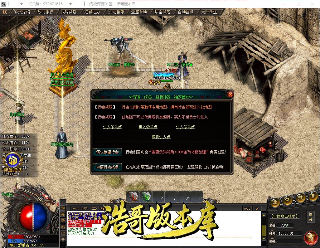 QQ20261010-131133.jpg