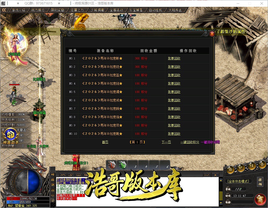 QQ20261010-131149.jpg