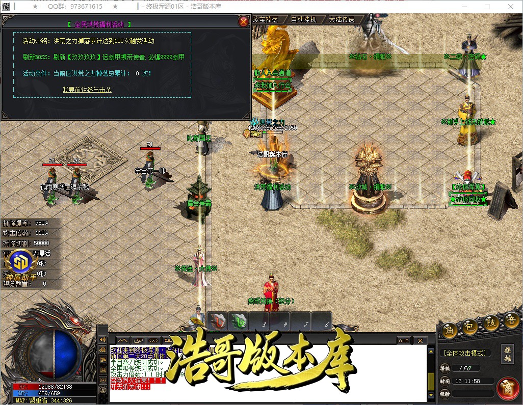 QQ20261010-131159.jpg
